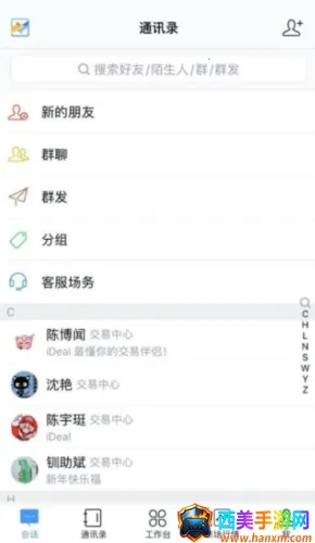 iDeal2026最新版本 iDeal2026最新版本