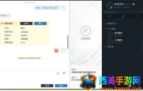 iDeal2026最新版本 iDeal2026最新版本