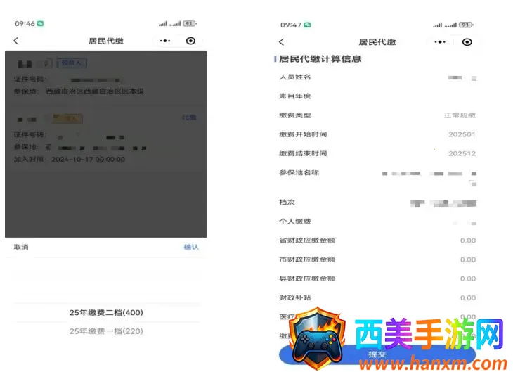 ����ҽ�����������ֻ���