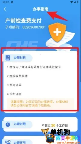 ����ҽ�����������ֻ���