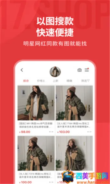 17��Դ2026�ٷ����°汾