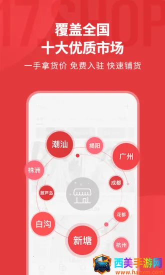 17��Դ2026�ٷ����°汾