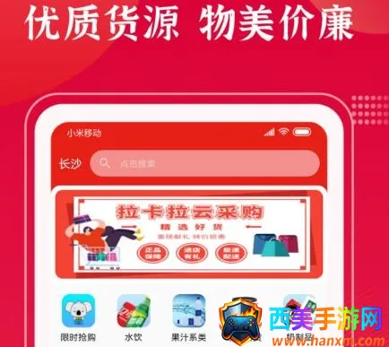 ���������ƹ�׿���ֻ���