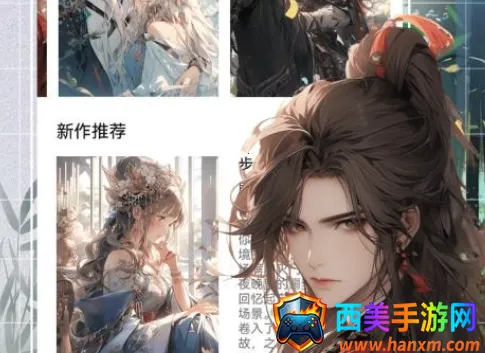 对话虚拟恋人最新手机版 对话虚拟恋人最新手机版