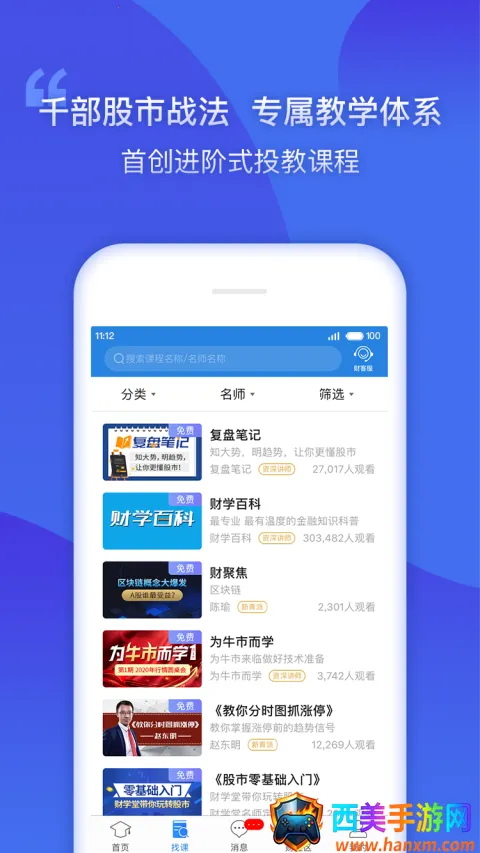 ��ѧ��2026�ٷ����°汾