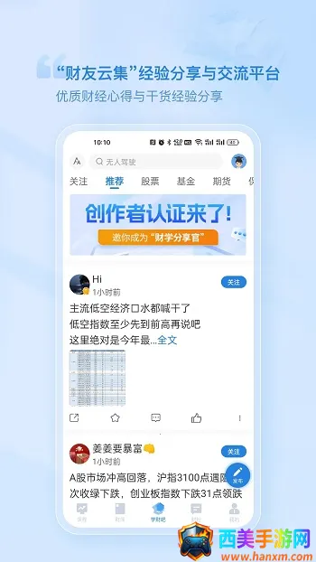 ��ѧ��2026�ٷ����°汾