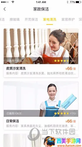 ��������2026�ٷ�����