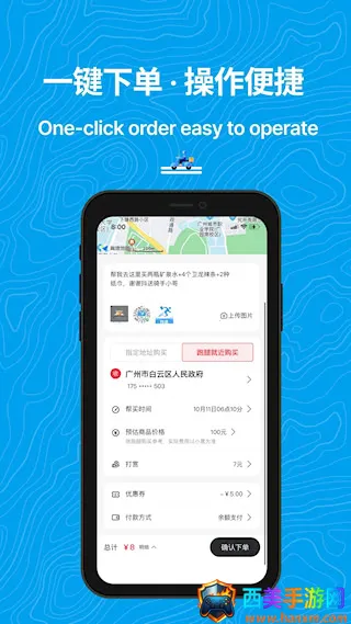 ���Ͱ�׿���ֻ���