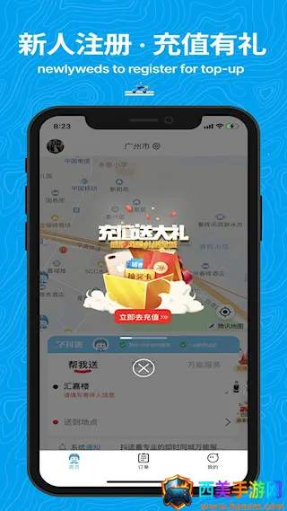 ���Ͱ�׿���ֻ���