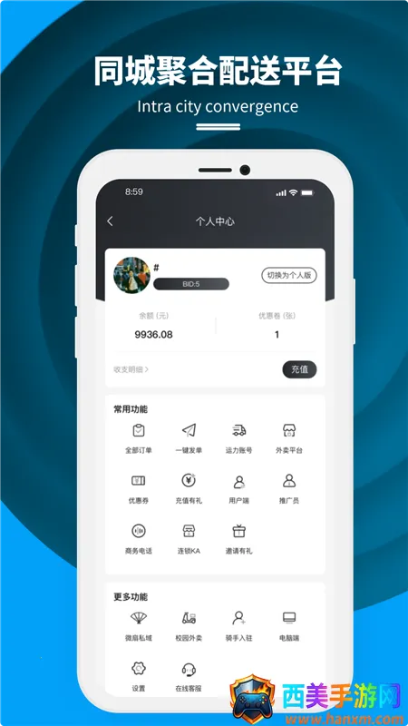 ���Ͱ�׿���ֻ���