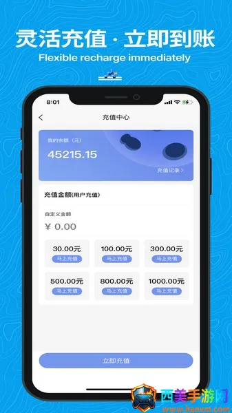 ���Ͱ�׿���ֻ���