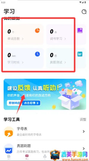 ���ط���ѧϰ������2026���ذ�װ