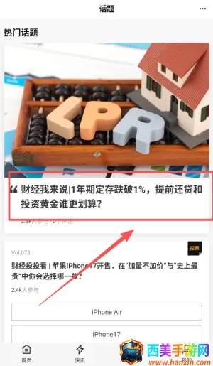 ʱ���ƾ�2026�ٷ�����