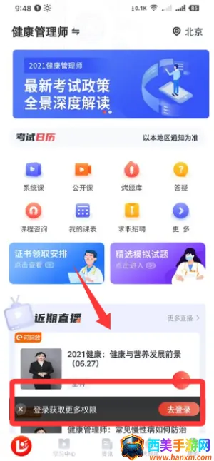 ��·������׿���ֻ���