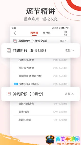 ��·������׿���ֻ���