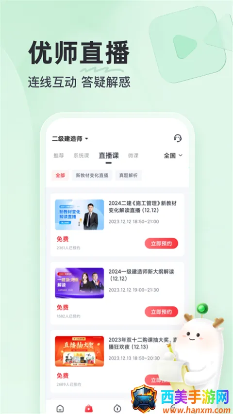 ��·������׿���ֻ���