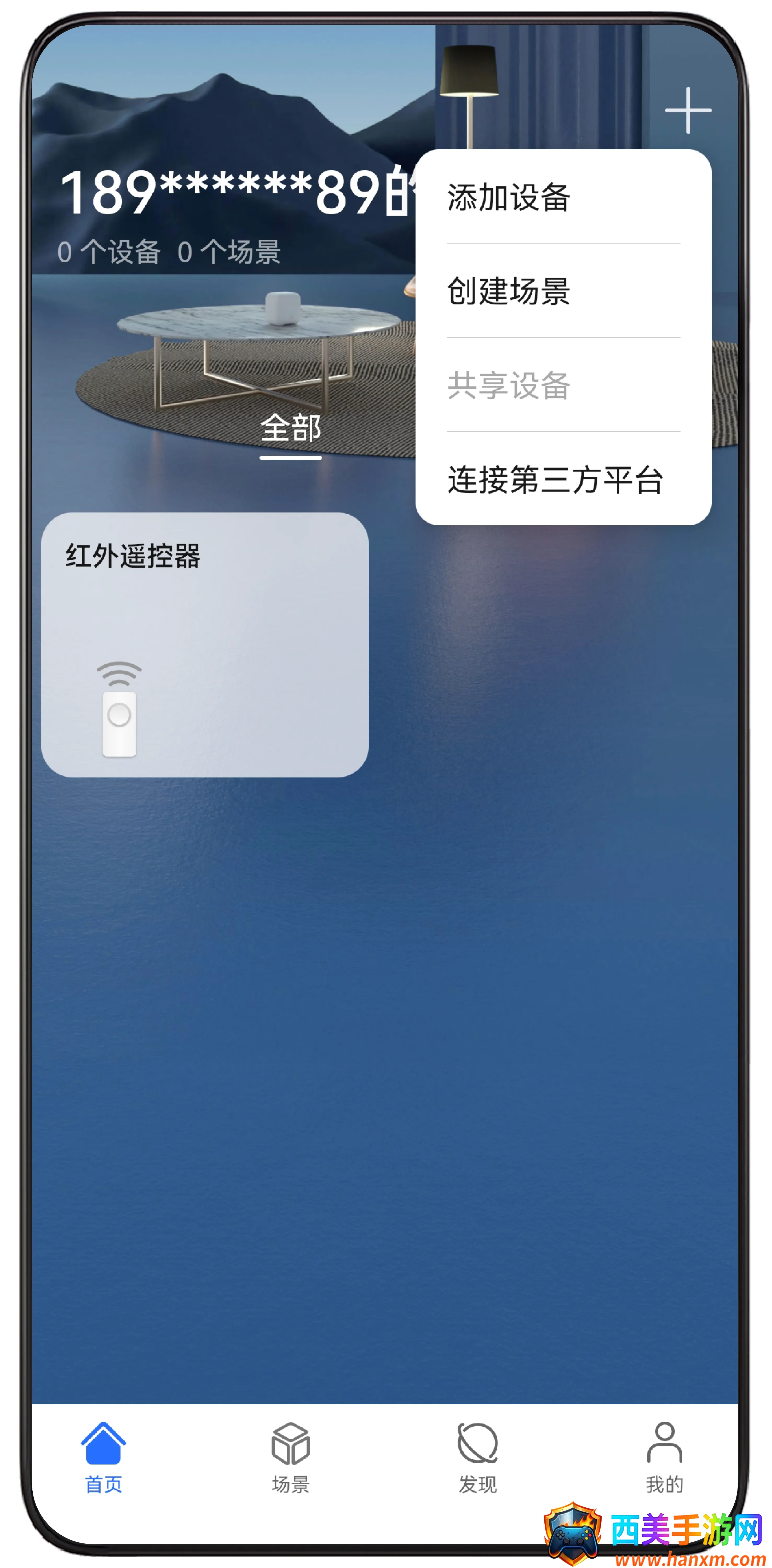 ��ҫ�ǻۿռ������ֻ���