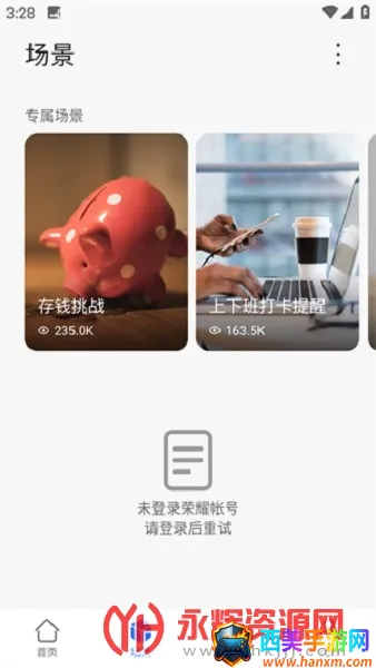 ��ҫ�ǻۿռ������ֻ���