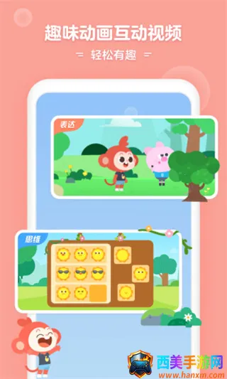 ѧ��˼����