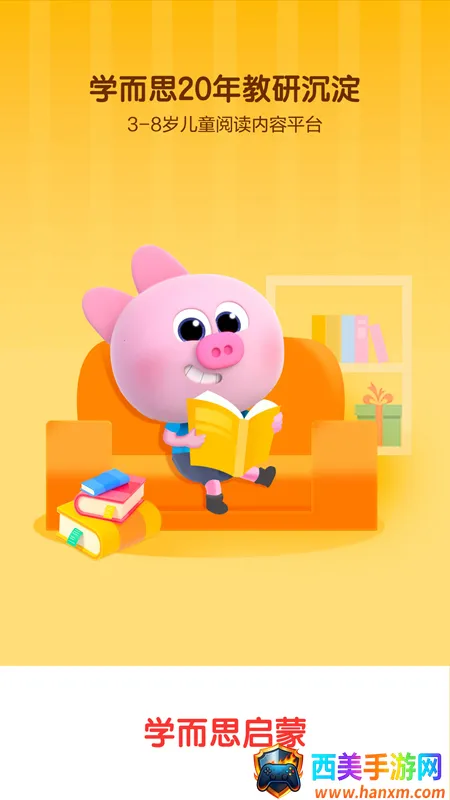 ѧ��˼����