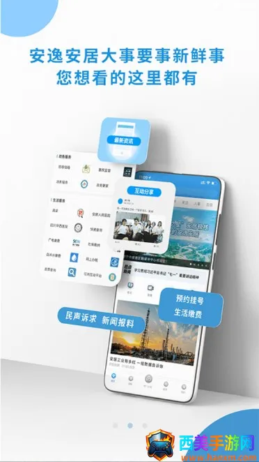 ������ý��׿���ֻ���