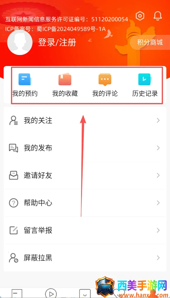 ������ý��׿���ֻ���