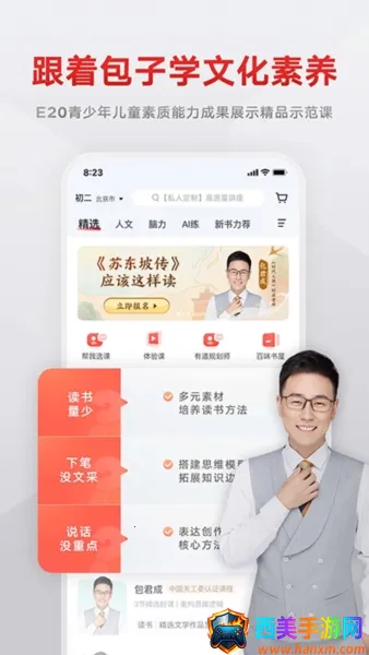 �е���Ʒ��