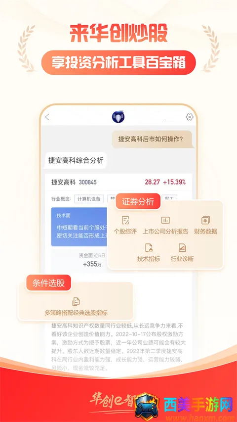 ����e��ͨ2026�ٷ�����