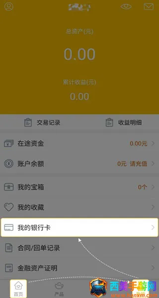 ����e��ͨ2026�ٷ�����