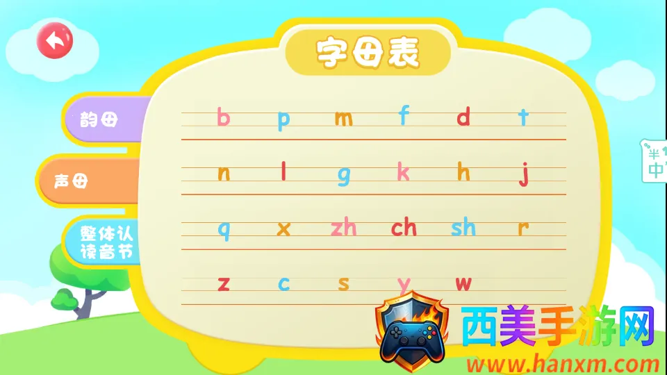 �׶�԰ƴ��2026���ذ�װ