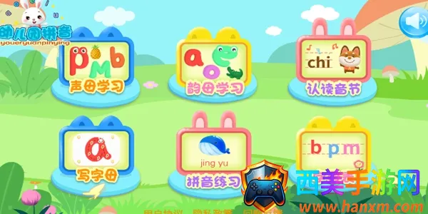 �׶�԰ƴ��2026���ذ�װ