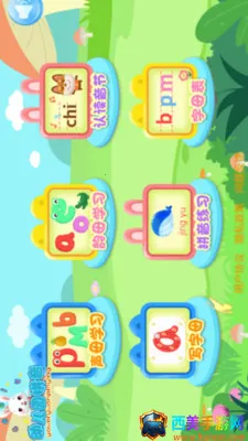 �׶�԰ƴ��2026���ذ�װ