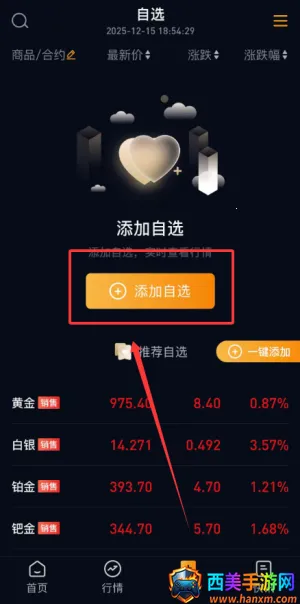 ��ͨ����������(���������ƽ̨)