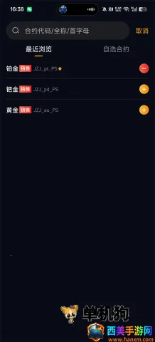 ��ͨ����������(���������ƽ̨)