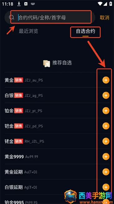 ��ͨ����������(���������ƽ̨)