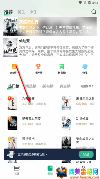 ����С˵(С˵�Ķ�����)