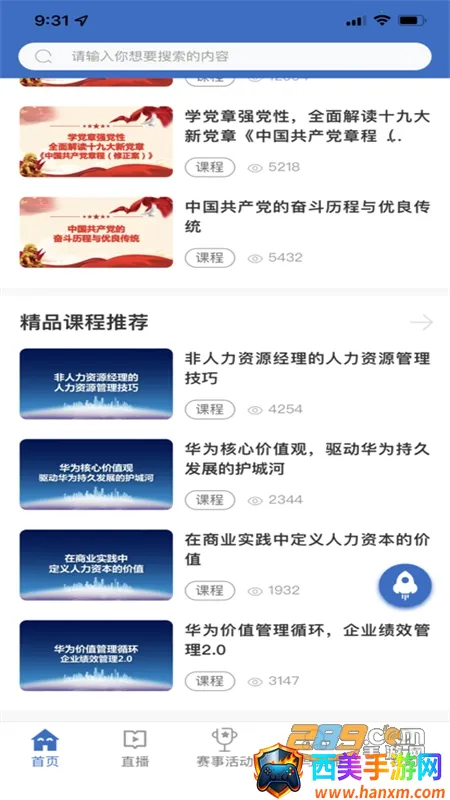 �д�eѧ2026�ٷ�����