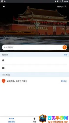 Moovit2026�ٷ����°汾