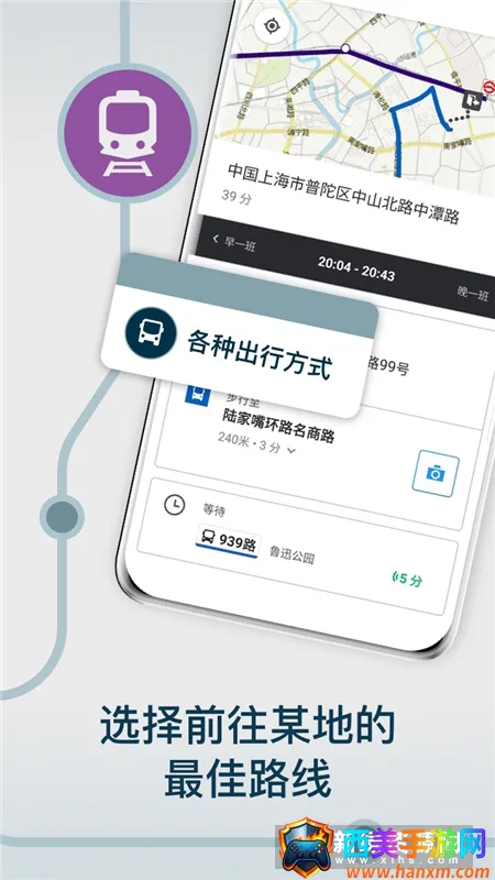 Moovit2026�ٷ����°汾