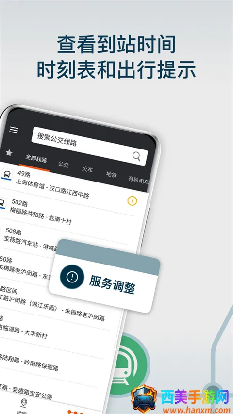 Moovit2026�ٷ����°汾