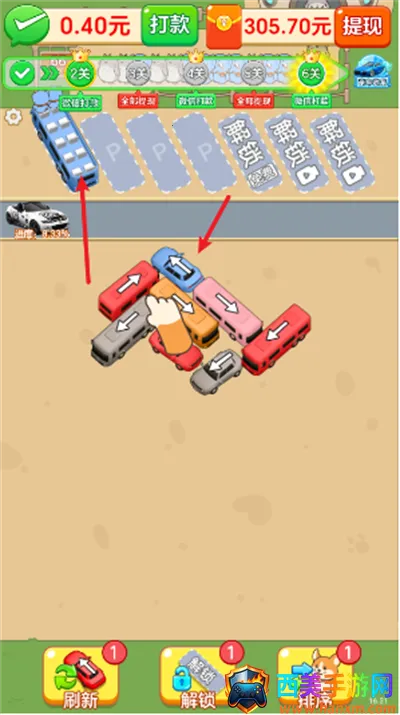 ��������(���ﴳ����Ϸ)