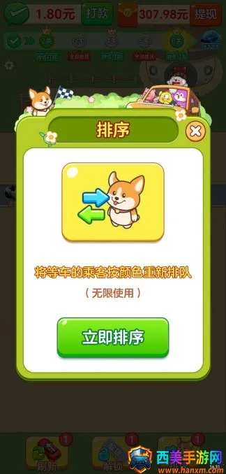 ��������(���ﴳ����Ϸ)