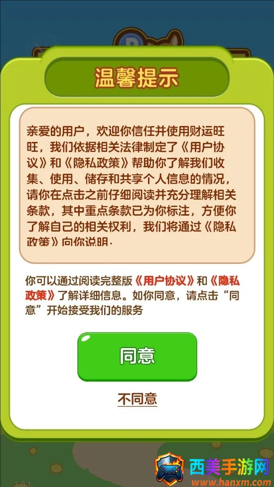 ��������(���ﴳ����Ϸ)