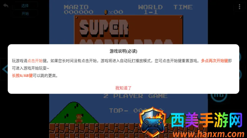 ������Ϸ��app