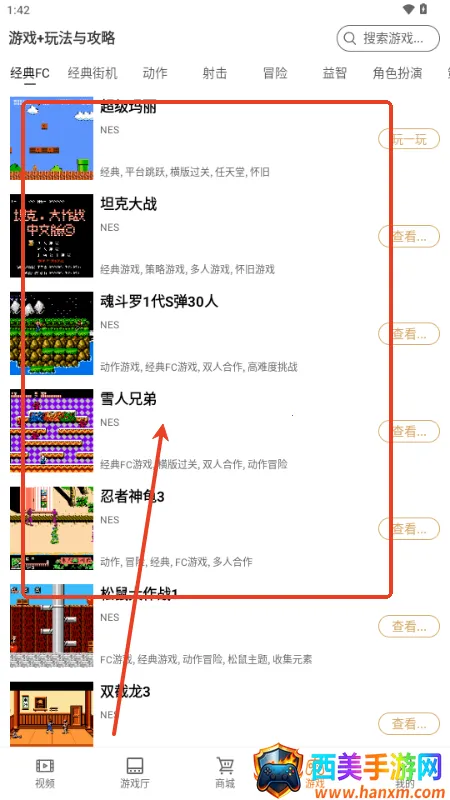 ������Ϸ��app(����Ϸ����ƽ̨)