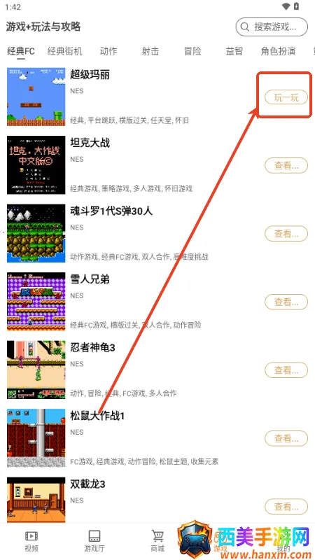 ������Ϸ��app