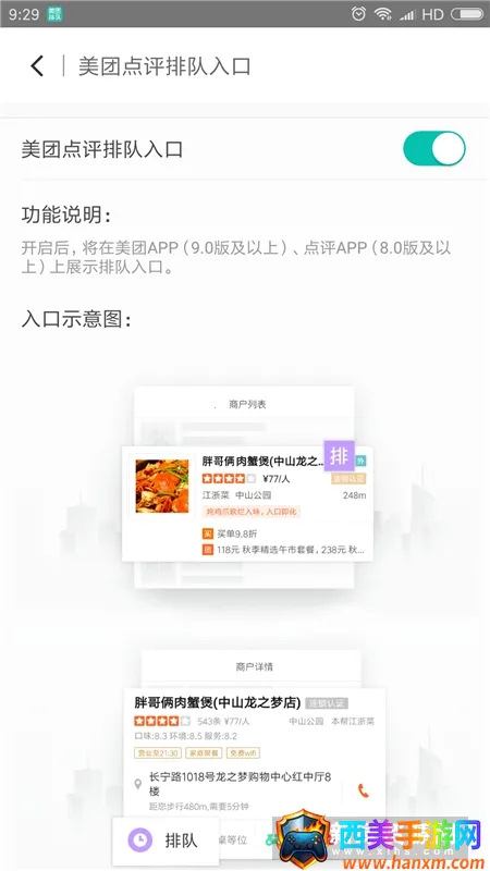 �����Ŷ�(�����Ŷ�����)