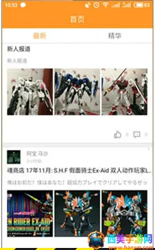 78����2026���ذ�װ