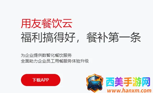 ���Ѳ�����(��������ƽ̨)