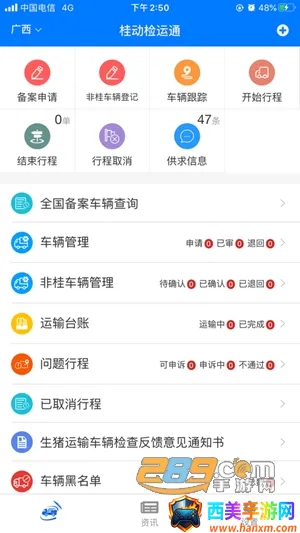 ����ͨ(����������ƽ̨)